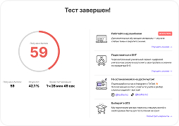 Иллюстрация $image для сайта Testter.kz
