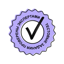 Иллюстрация stamp для сайта Testter.kz