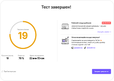Иллюстрация $image для сайта Testter.kz