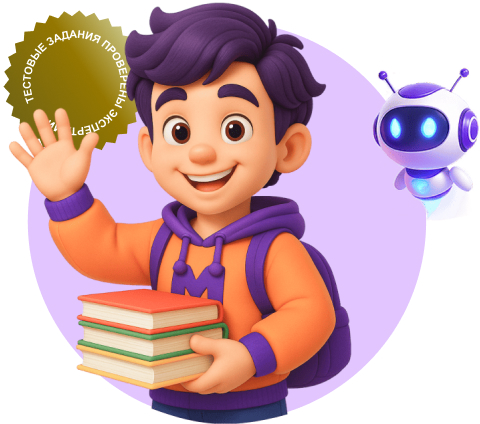 Иллюстрация inter-1 для сайта Testter.kz