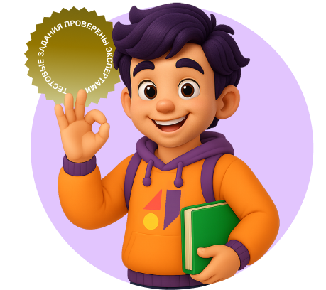 testter teacher main