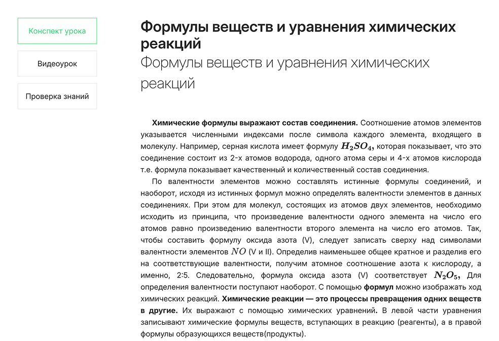 Иллюстрация 4