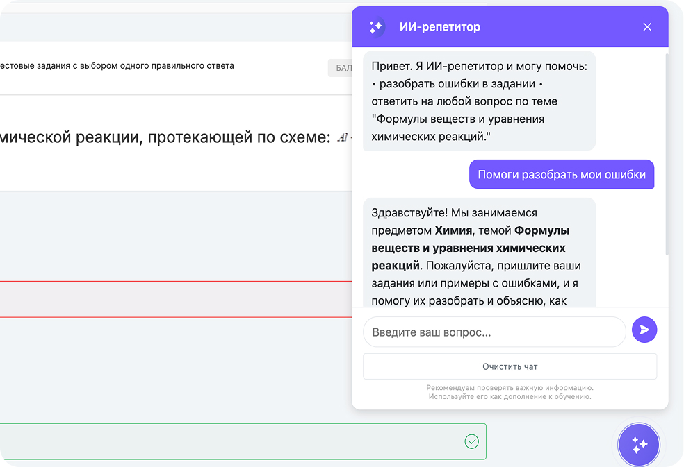 Иллюстрация 5